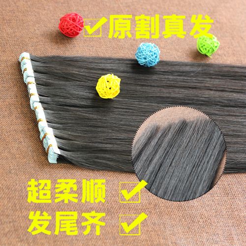 Extension cheveux - Ref 217038