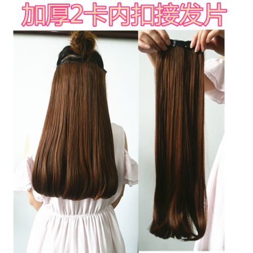 Extension cheveux - Ref 217051