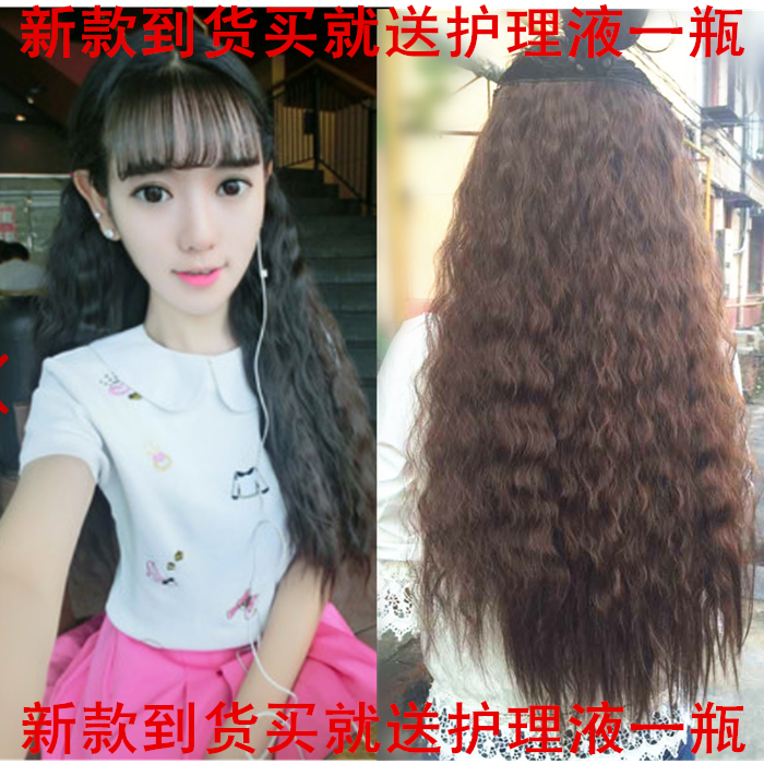 Extension cheveux - Ref 217054