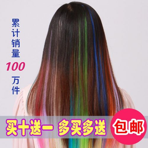 Extension cheveux - Ref 217063