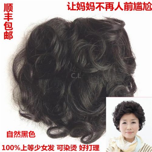 Extension cheveux - Ref 217090