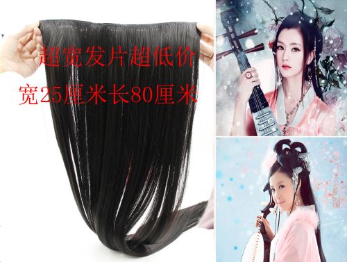 Extension cheveux - Ref 217107