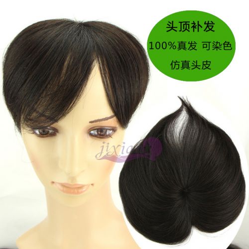 Extension cheveux - Ref 217115