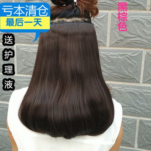 Extension cheveux - Ref 217144