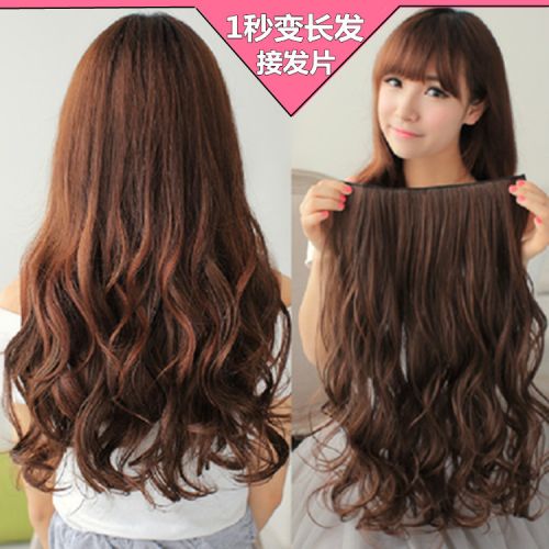 Extension cheveux - Ref 217164