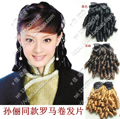 Extension cheveux - Ref 217220