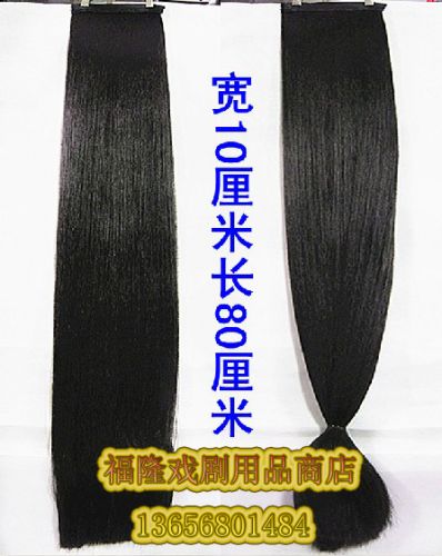 Extension cheveux - Ref 217237