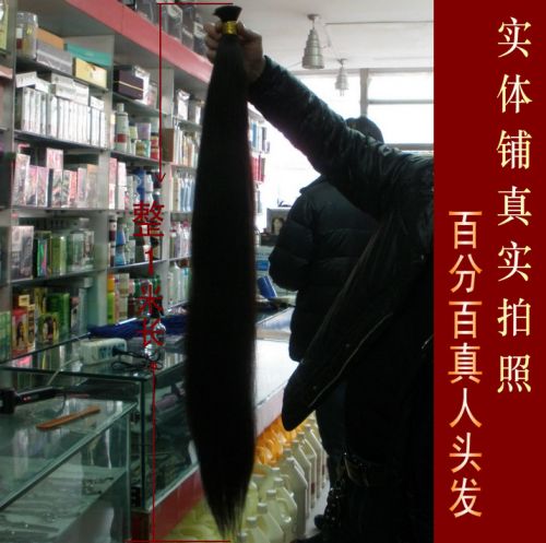 Extension cheveux - Ref 217247