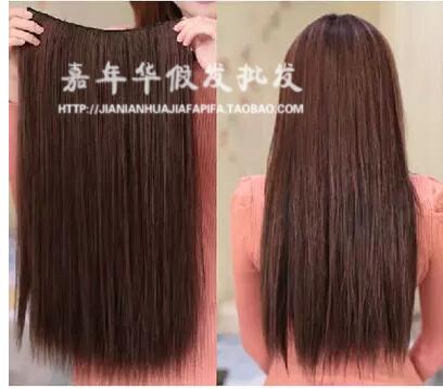 Extension cheveux - Ref 217249