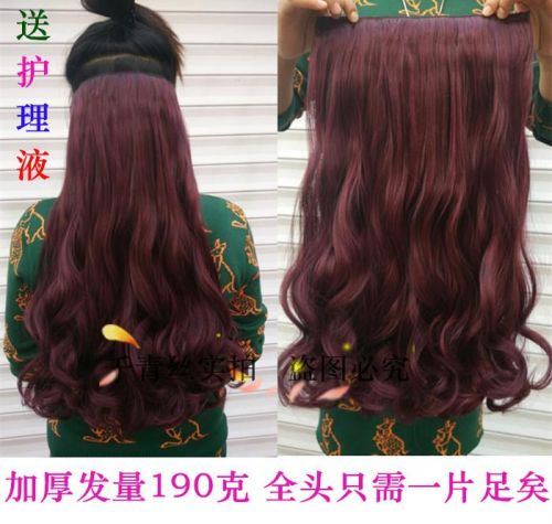 Extension cheveux - Ref 217258
