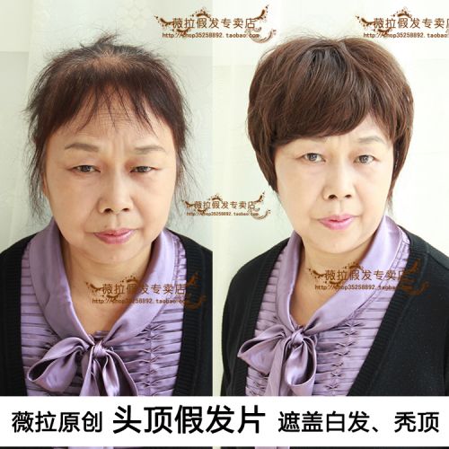 Extension cheveux - Ref 217292