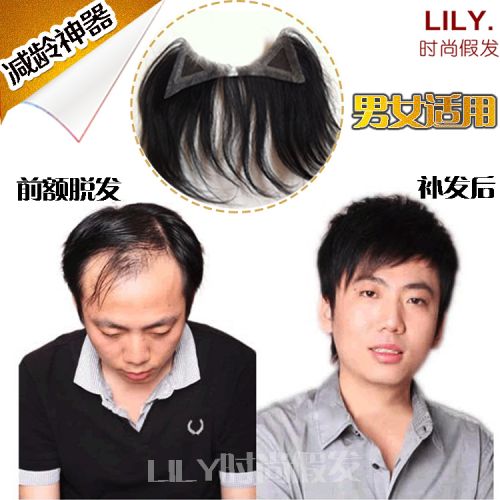 Extension cheveux - Ref 217307