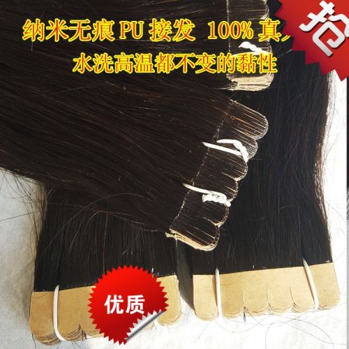 Extension cheveux - Ref 217311