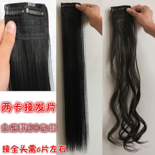 Extension cheveux - Ref 217319