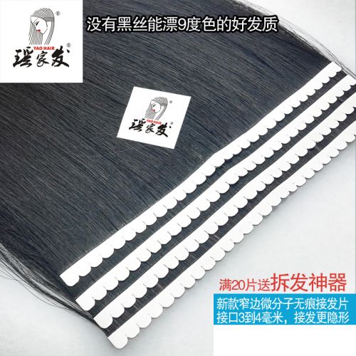 Extension cheveux - Ref 217362