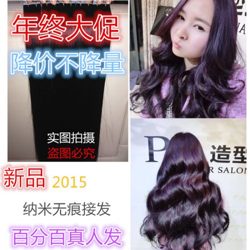 Extension cheveux - Ref 217402