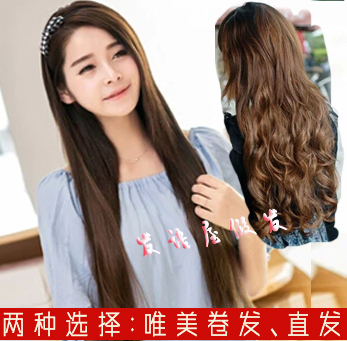 Extension cheveux - Ref 217407