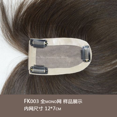 Extension cheveux - Ref 217411