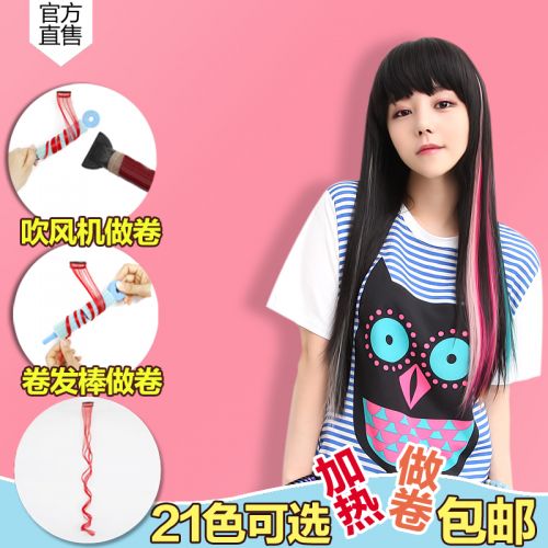 Extension cheveux - Ref 217425