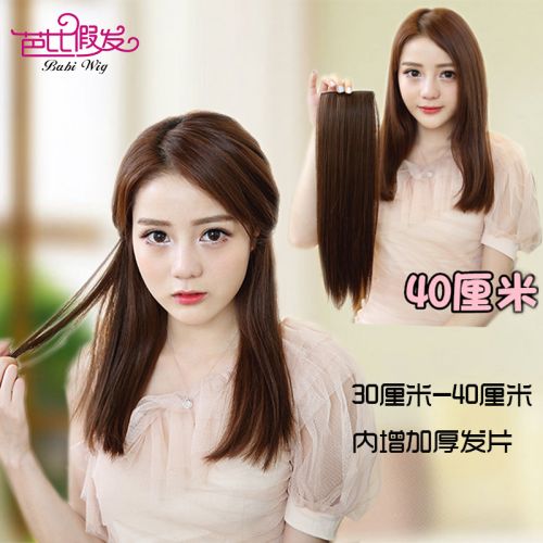 Extension cheveux - Ref 217427