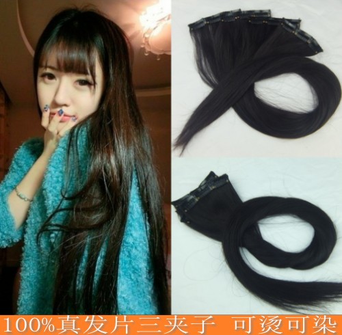 Extension cheveux - Ref 217438