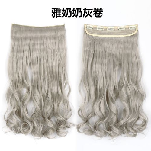 Extension cheveux - Ref 217485