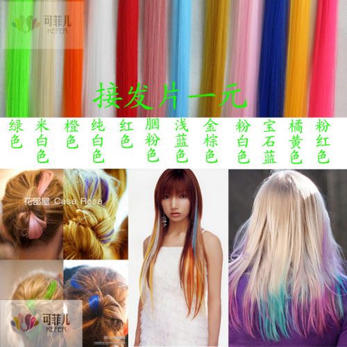 Extension cheveux - Ref 217523