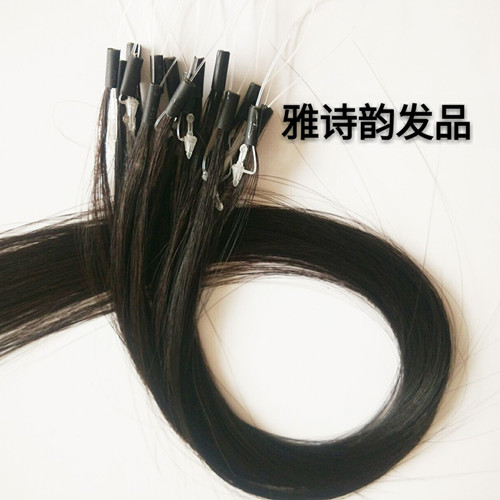 Extension cheveux - Ref 217546