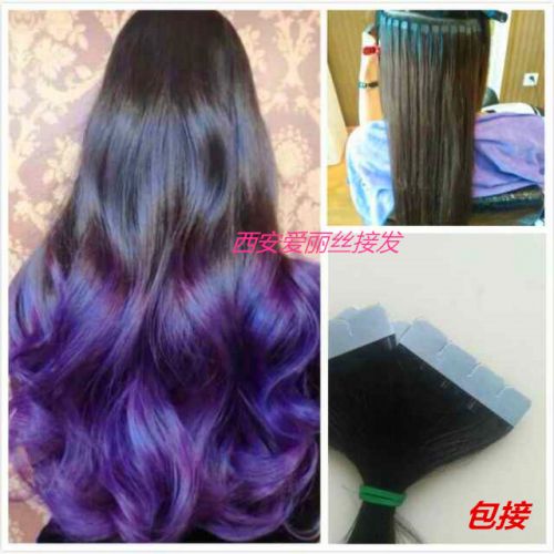 Extension cheveux - Ref 217548
