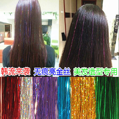 Extension cheveux - Ref 217569