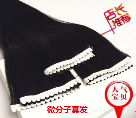 Extension cheveux - Ref 217596