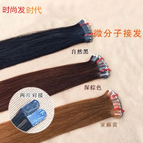 Extension cheveux - Ref 217608