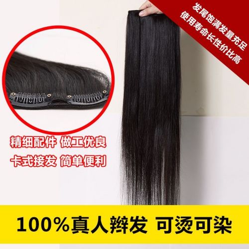 Extension cheveux - Ref 217634