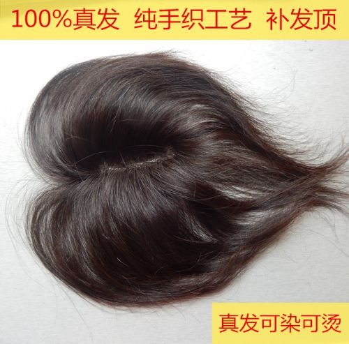 Extension cheveux - Ref 217640