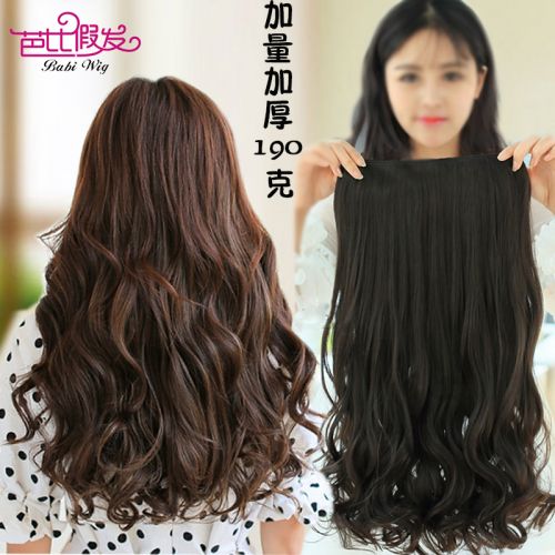 Extension cheveux - Ref 217660