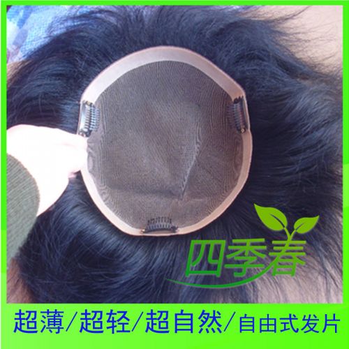 Extension cheveux - Ref 217661