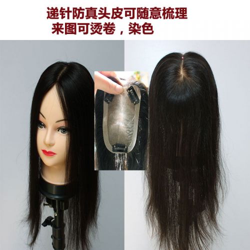 Extension cheveux - Ref 217672