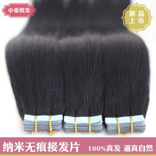 Extension cheveux - Ref 217675