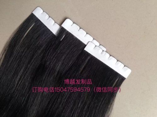 Extension cheveux - Ref 217702