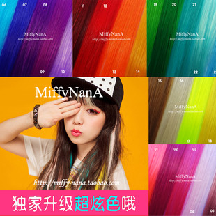 Extension cheveux - Ref 217714