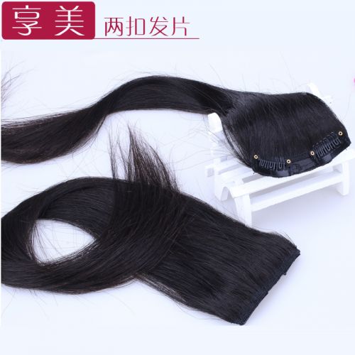 Extension cheveux - Ref 217719