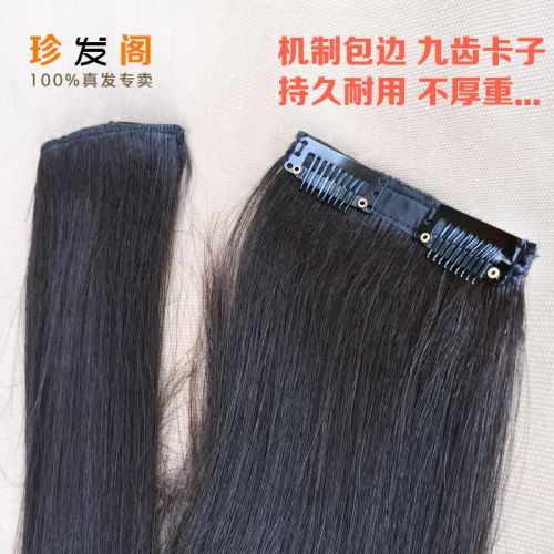 Extension cheveux - Ref 217751