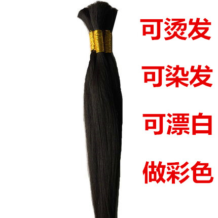 Extension cheveux - Ref 217754