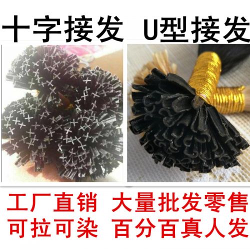 Extension cheveux - Ref 217774