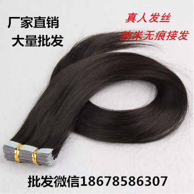 Extension cheveux - Ref 217793