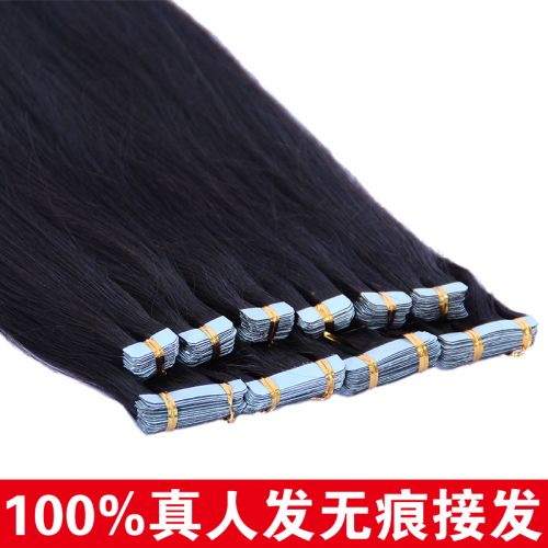 Extension cheveux - Ref 217801
