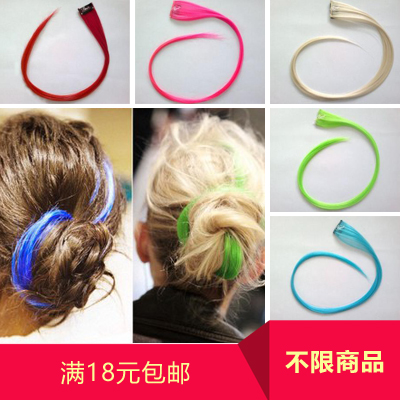 Extension cheveux - Ref 217813