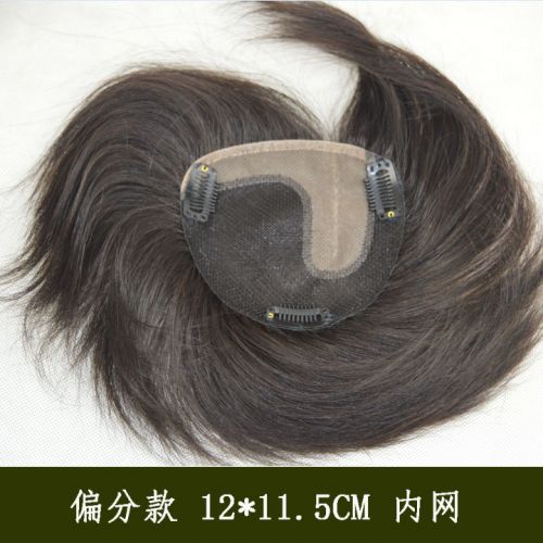 Extension cheveux - Ref 217814