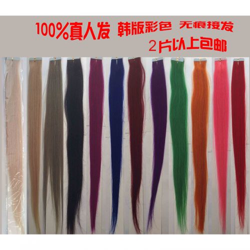 Extension cheveux - Ref 217842