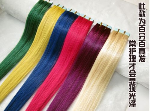 Extension cheveux - Ref 217869